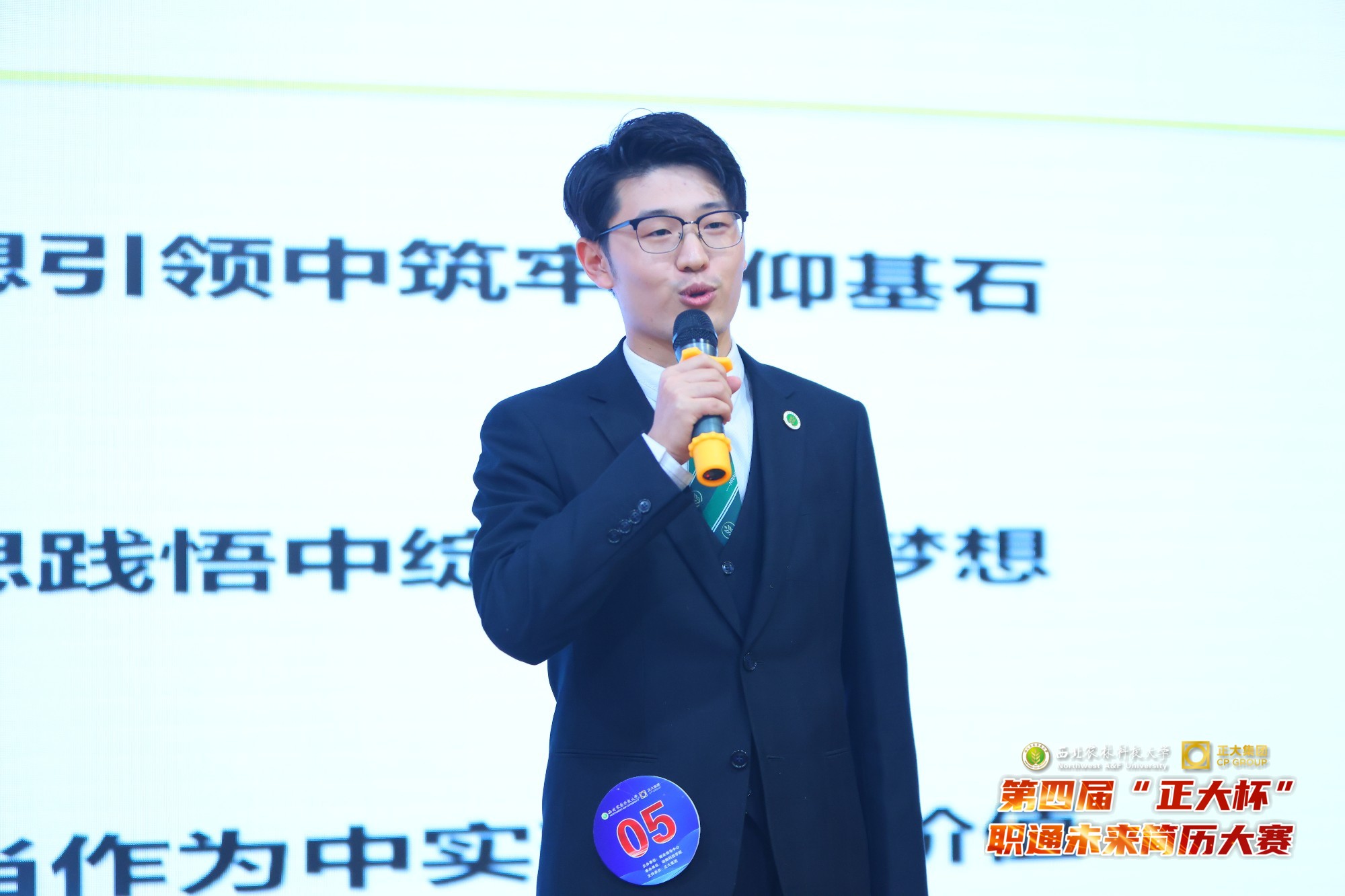 开云kaiyun官方网赵家豪荣获简历大赛一等奖.jpg