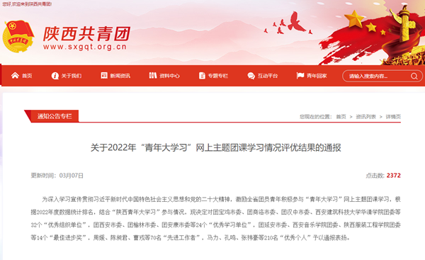 60e58c7e46014353ad0db848c9800ecb.png QQ图片20230316120821.png