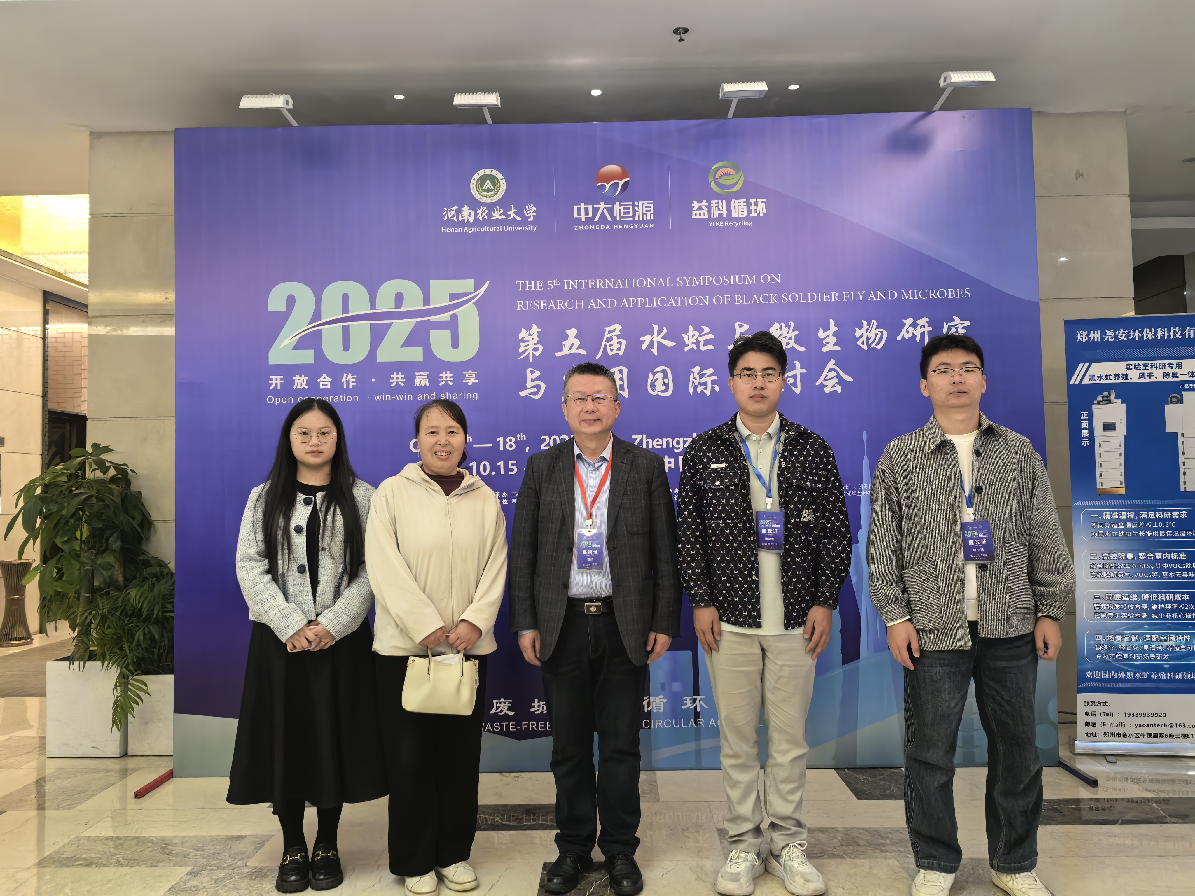 参会人员合影.jpg