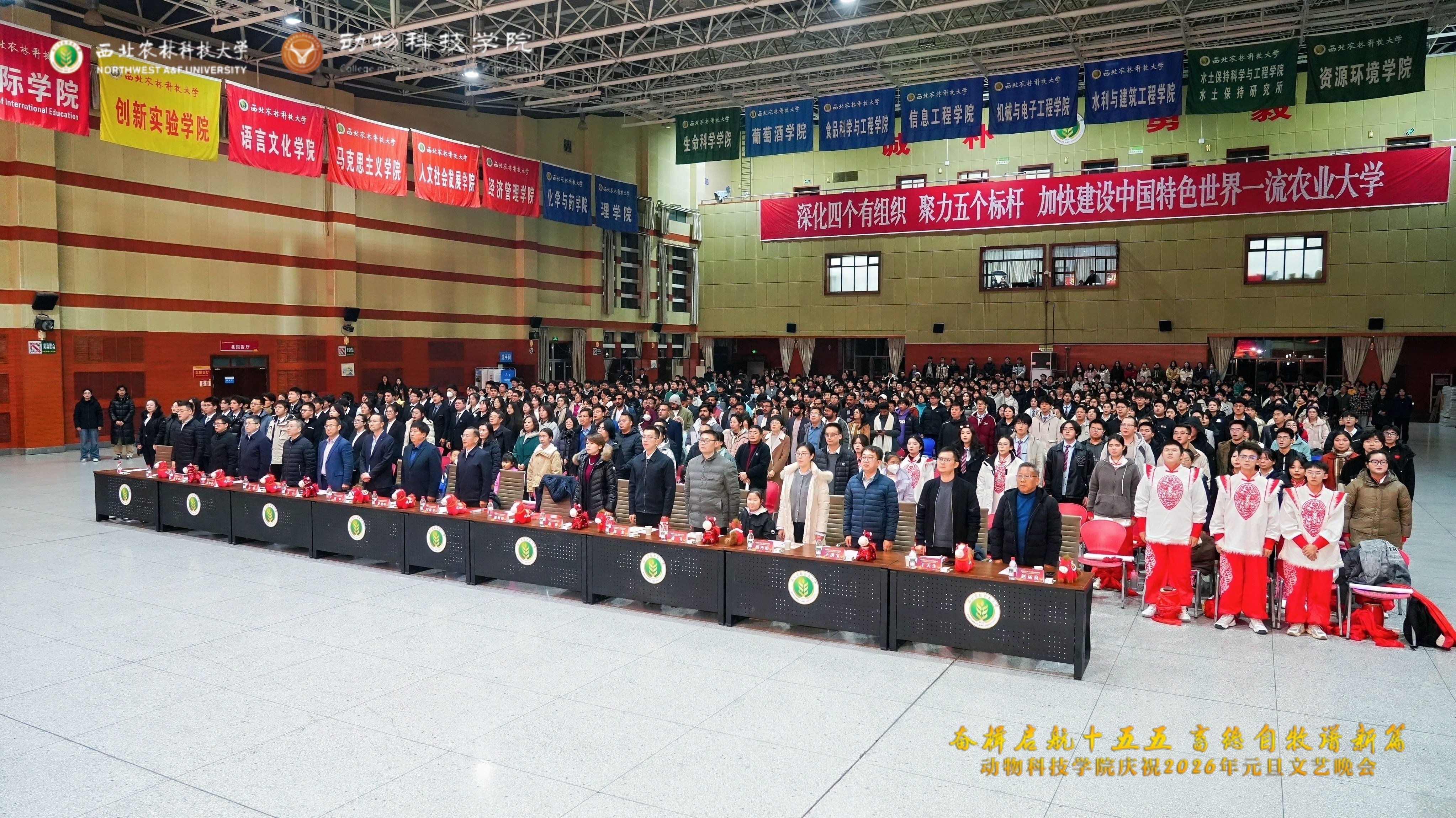 出席领导及嘉宾(1).jpg