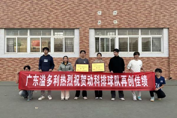 微信图片_2025-12-08_201821_581.jpg