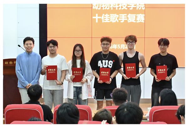 图七&nbsp;评委为十佳歌手颁奖 1.jpg