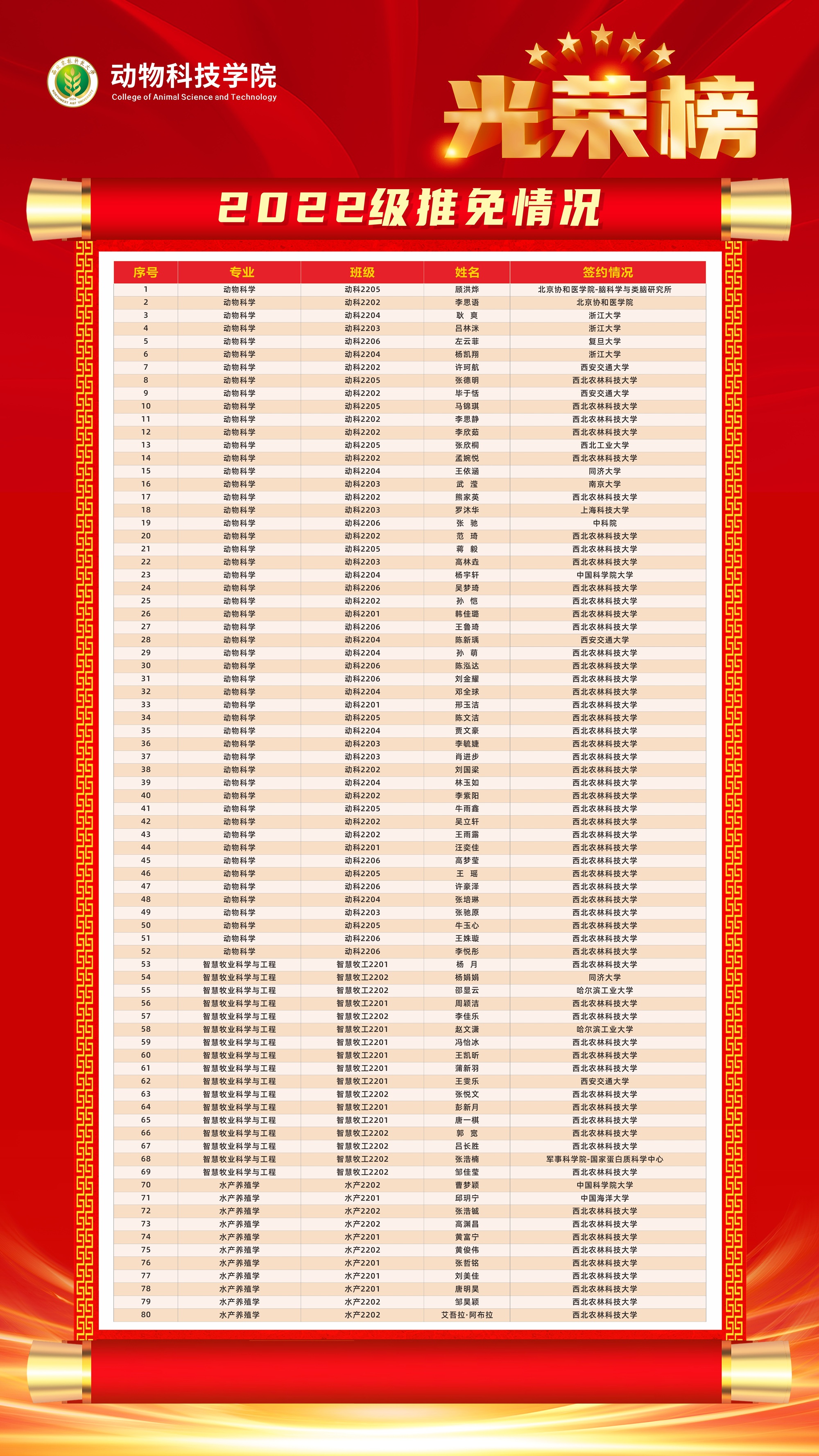 微信图片_20260605143932_98_29.jpg
