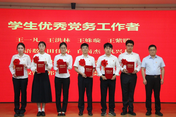 学生优秀党务工作者代表(5人) .JPG