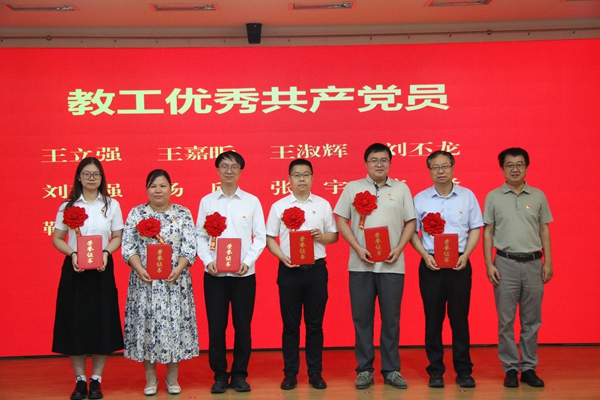 教工优秀党员代表(6人).JPG