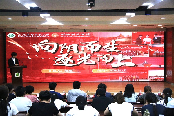 事迹报告会 (9).jpg