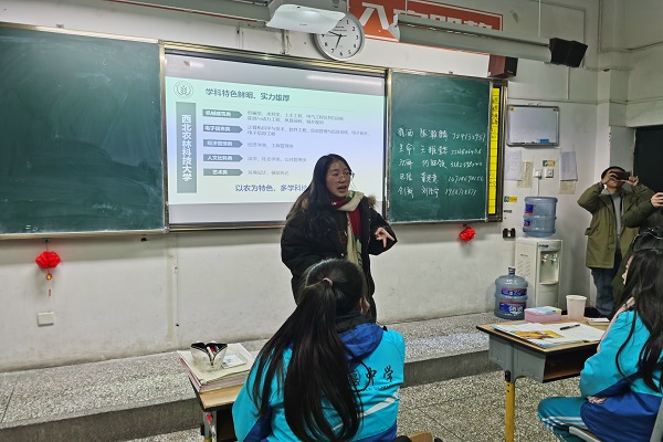 7a4a47b35d024b149d6f3a1f0a78b609.jpg 西农学子介绍学院专业.jpg