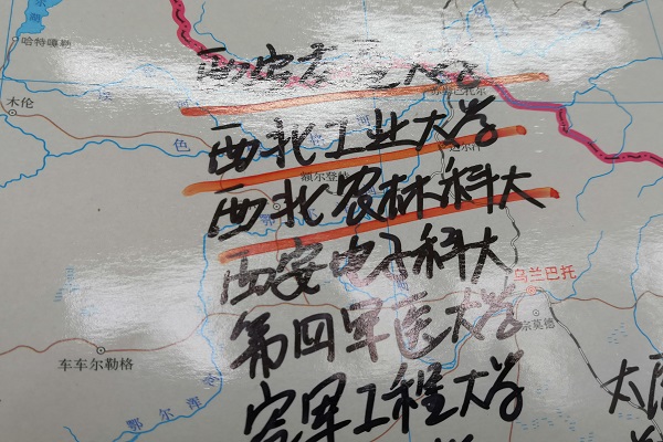 ba0197cbc23846fb87538b823895dc28.jpg 相约西农.jpg