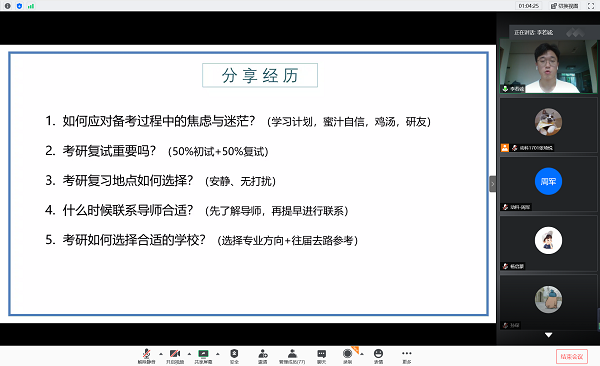 14928a92addf42b1a7b6c32f5bb21b53.png 李若诚.png
