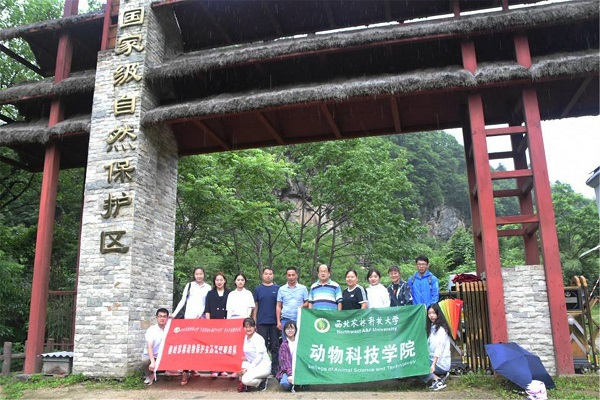 24286d6041ae4f30b40eba62543d833a.jpg 图片一 团队在长青国家自然保护区合影.jpg