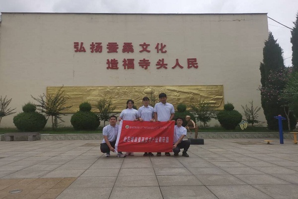 7b7483a8cc264e98a4dcdf5611a82da3.jpg 团队集体照.jpg