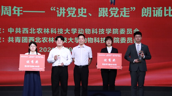 d3b2cf1e258c4f158a9648703602aa0e.jpg 校党委研工部副部长唐海波为优秀奖选手颁奖.jpg