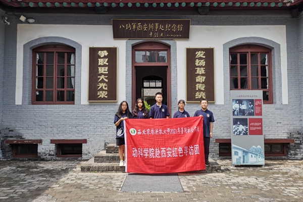 28093f27c0644679b814503e70725a14.jpg 图三 队伍合照.jpg