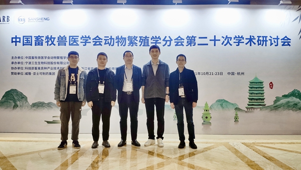 d021fd7d33ad4b57b47c41e7663c7a49.jpg 开云kaiyun官方网参会师生合影_副本.jpg