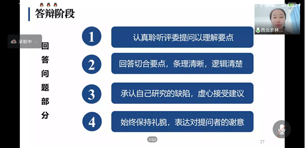 a0153486aa9040c8a80ebac0e42f32c2.png