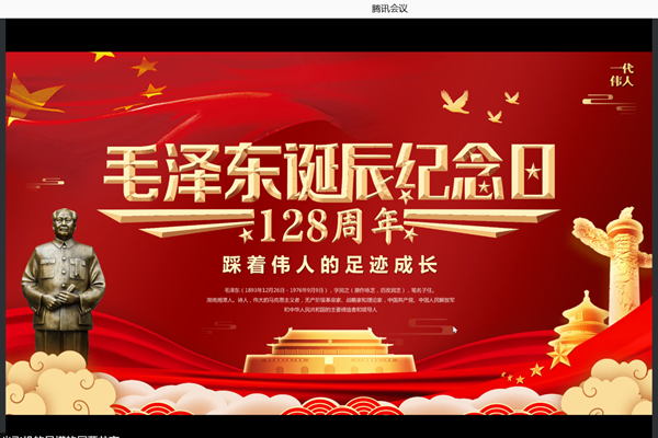 c8d5390fd90c489e85fda6ee5a74a601.png