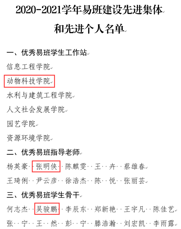 b7014f79d44942e8ad1ee0a727852726.png