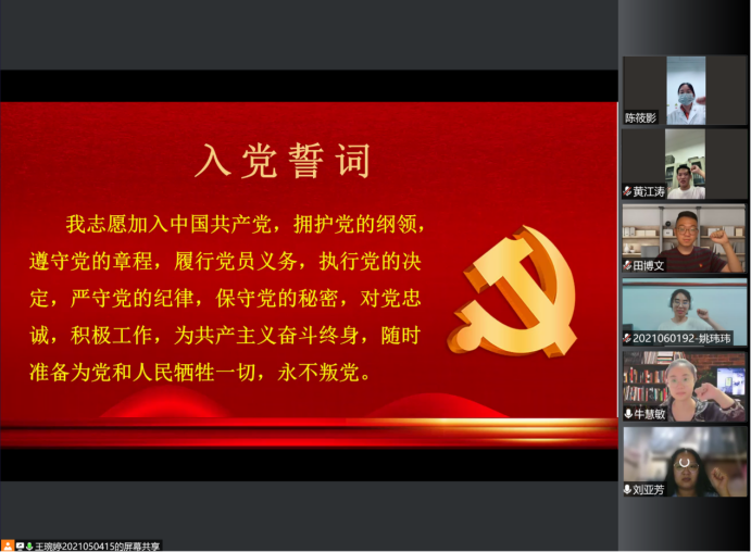 1917a7760d3e47da89db1d7a3fc805f3.png image.png