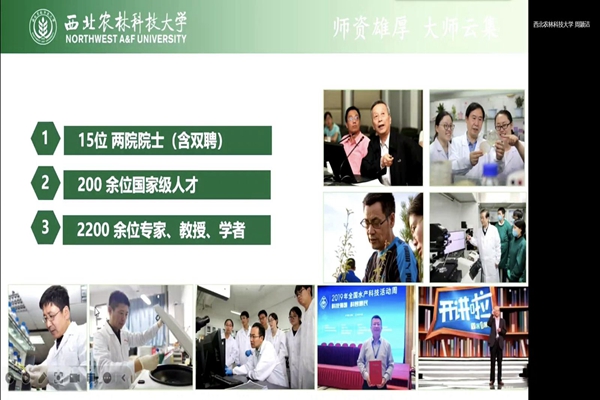 102e094f013b4122b7e775ebedb54cfa.jpg 宣讲过程截图.jpg
