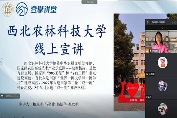 9addf34f3ee846c190b44e06dccb6b1a.jpg 宣讲封面.jpg