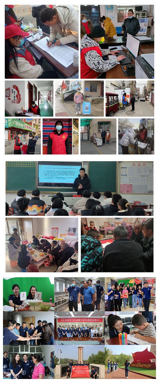 ca391ee818824b268199b134ab20c736.jpg 寒暑假社会实践.jpg