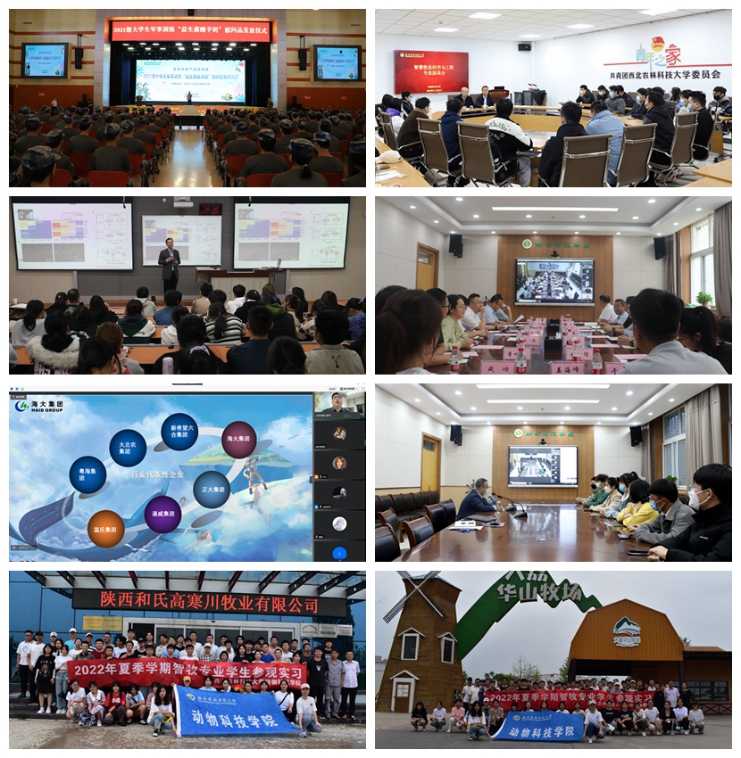 e40549a762d24488b470c1816c115aad.jpg 专业思想教育系列活动.jpg