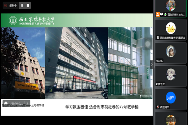 efcc3c0e03e049abbe4f7d8c0b7ae731.png 宣讲过程截图.png