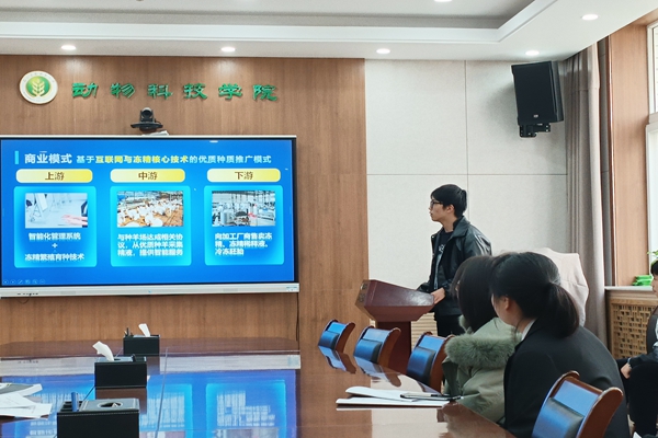 755583db90df46278427c72aa107b58a.jpg 展示智羊育种新规划.jpg