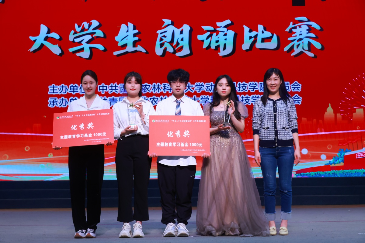优秀奖 优秀奖