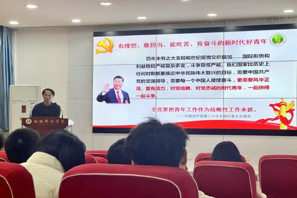 图一:辅导员张宇指导政治理论学习.jpg