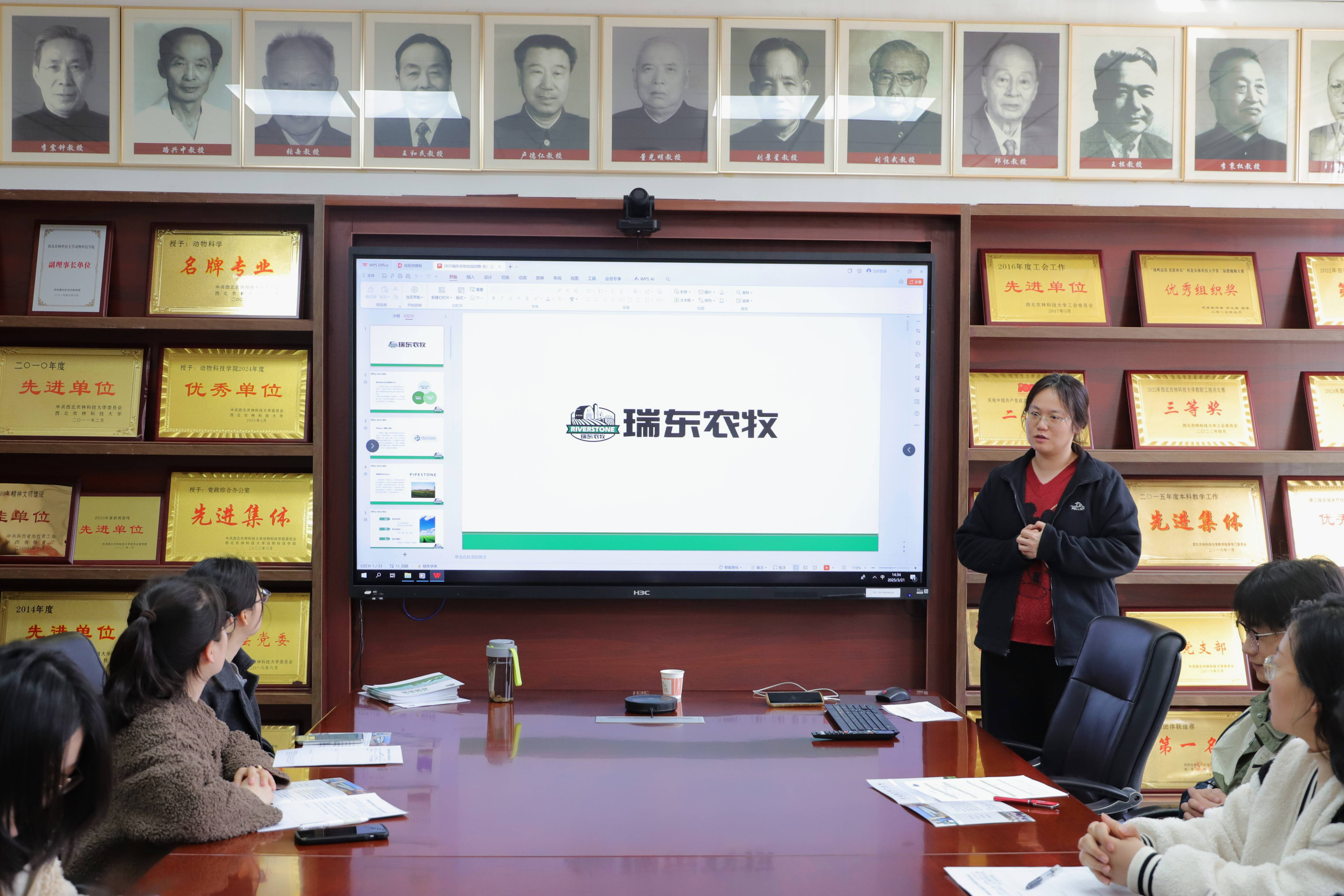 瑞东农牧(山东)有限责任公司3_副本.jpg