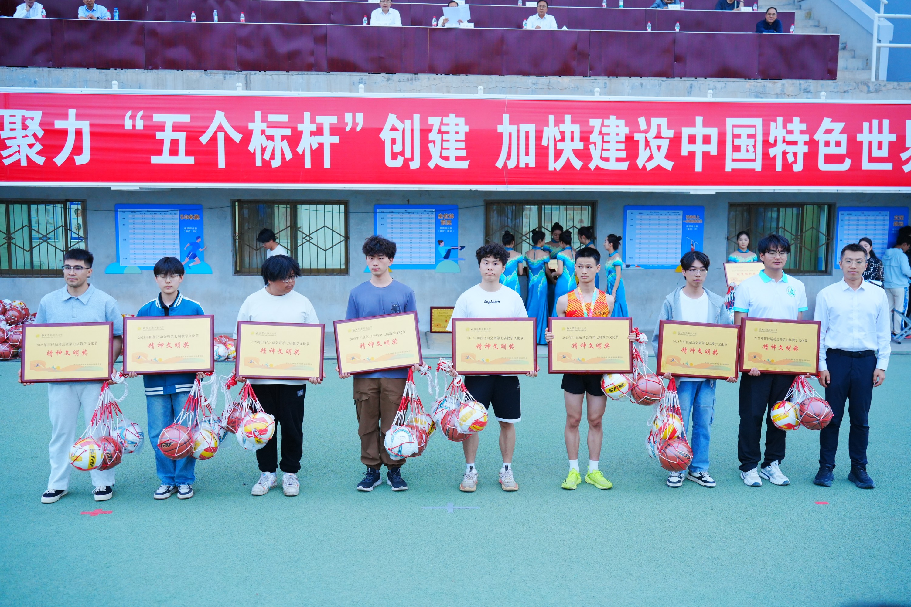 精神文明奖.jpg