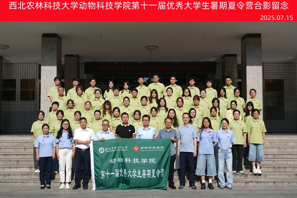 微信图片_20250717184554_副本.jpg