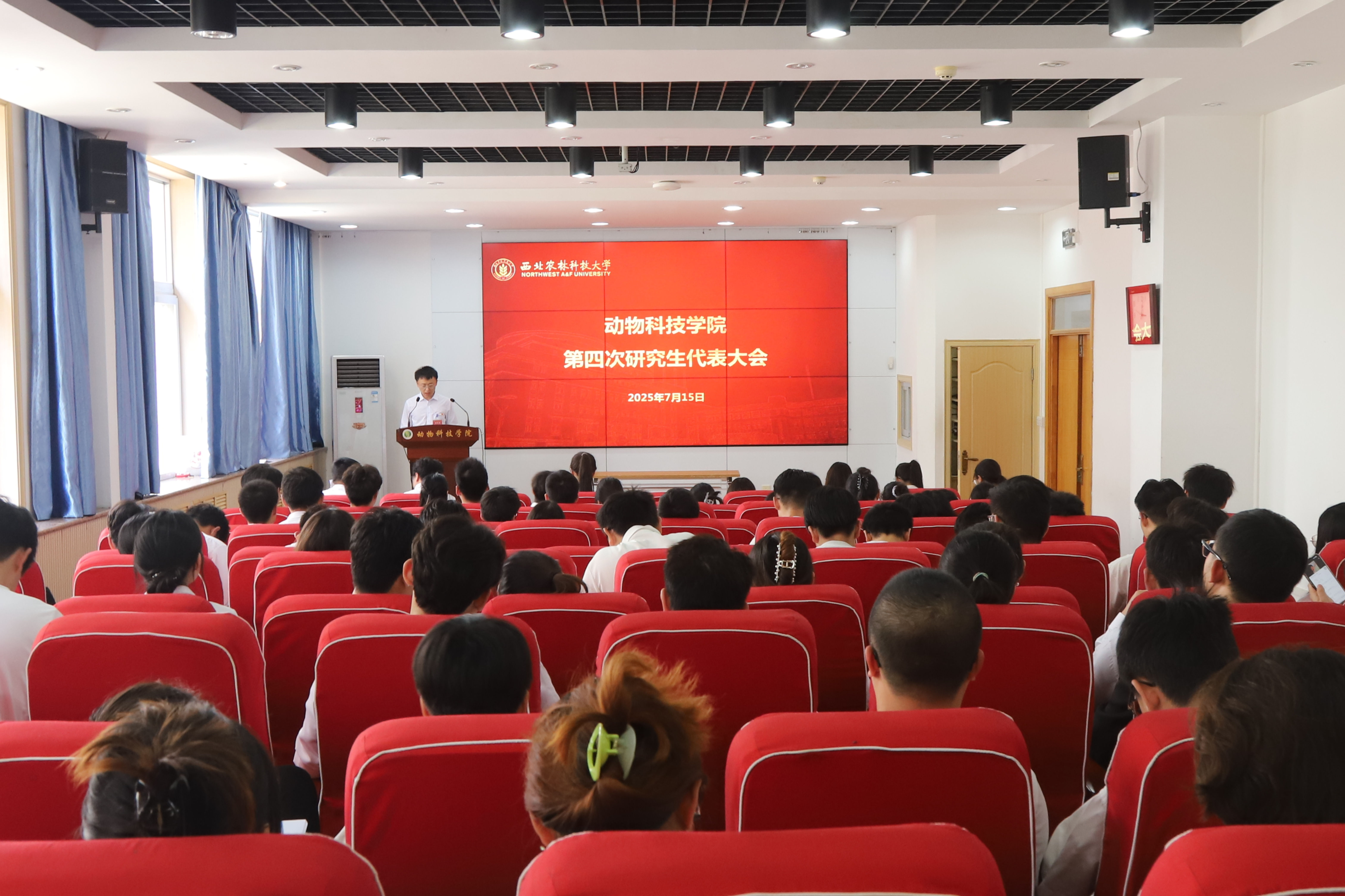 大会现场.jpg
