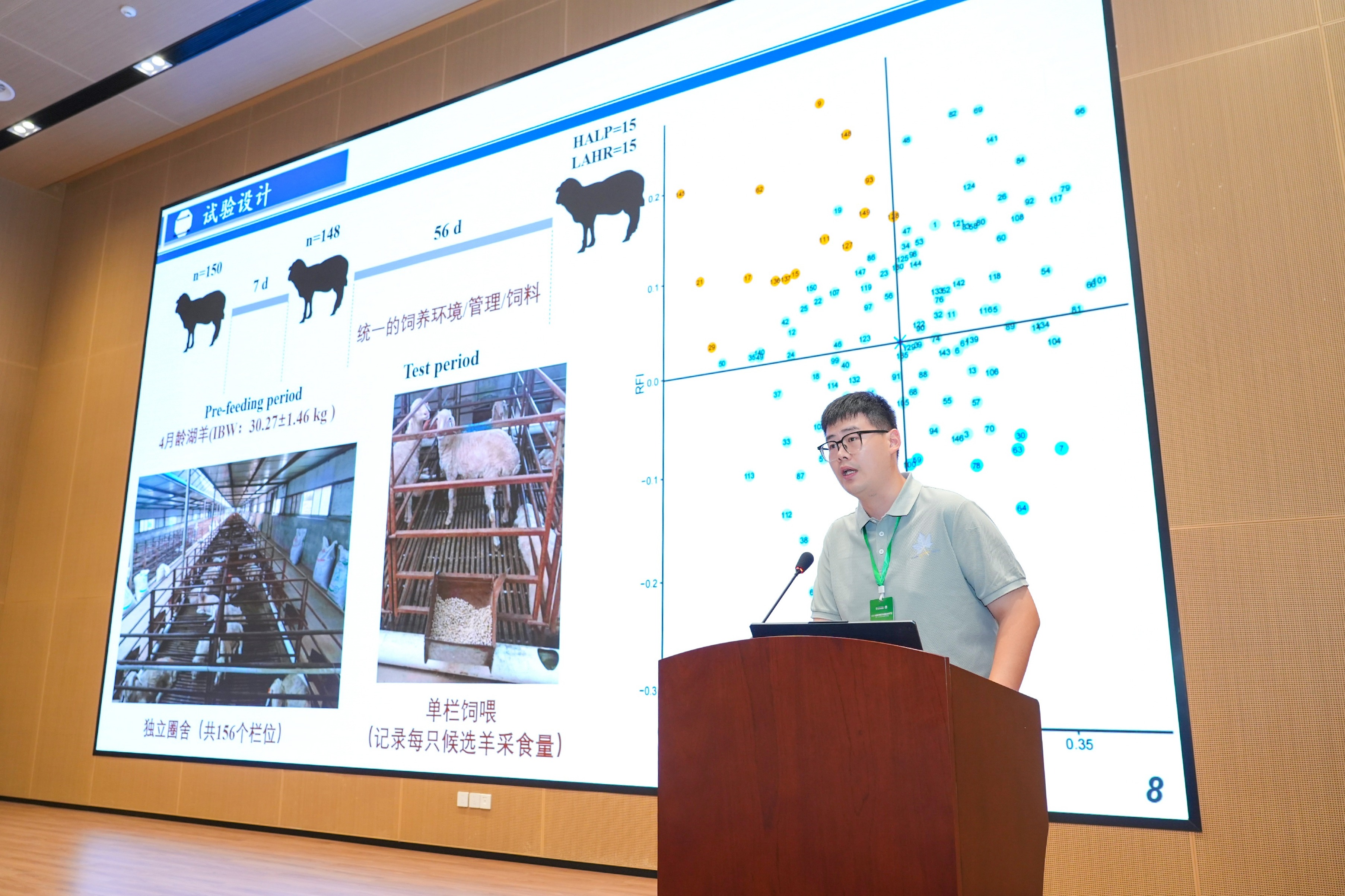 6.梁旭辉作报告.JPG