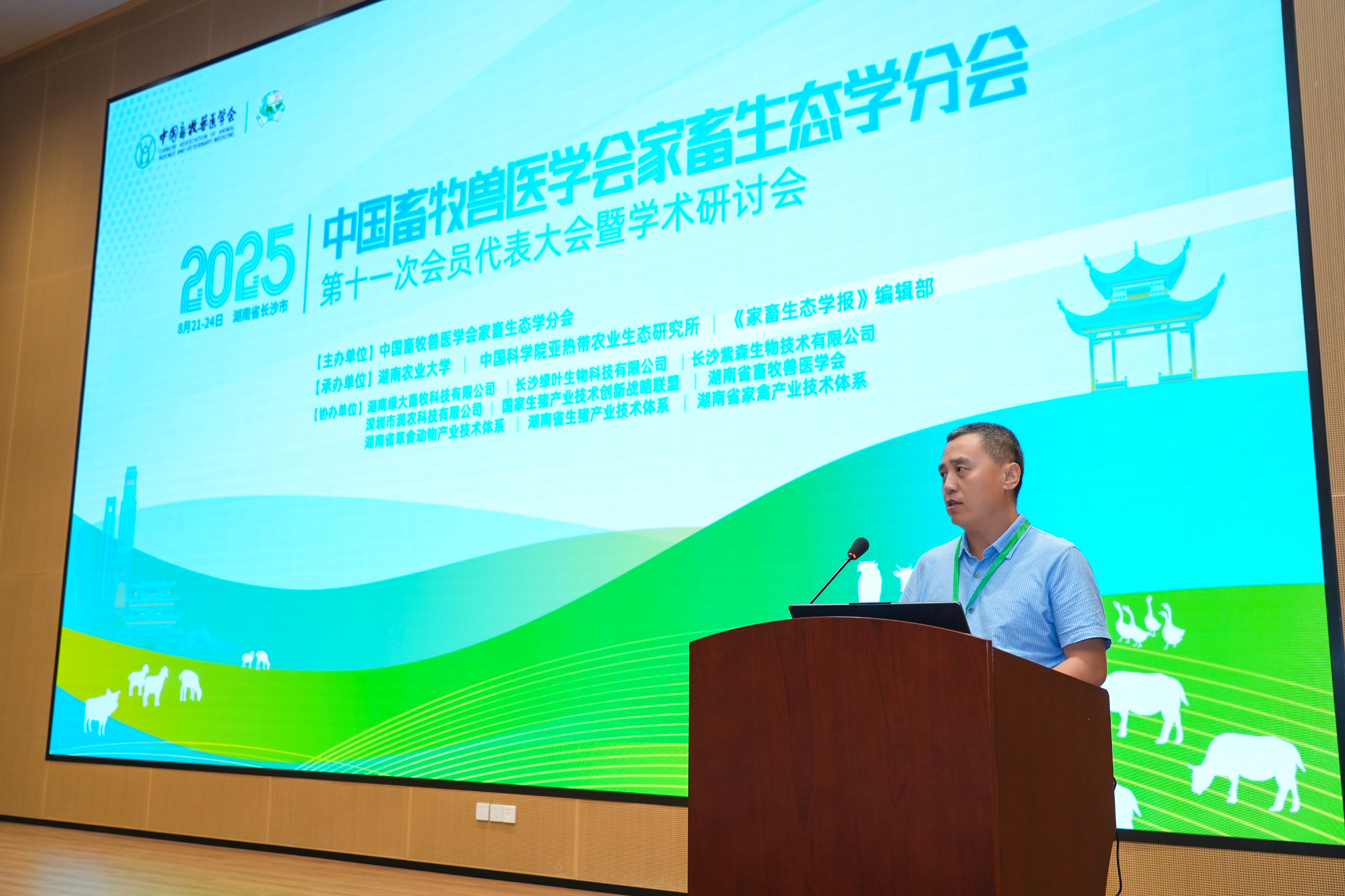 5.陈小强作编辑部工作报告.JPG