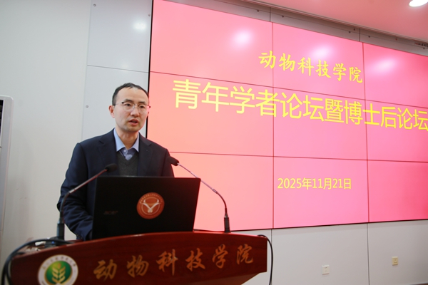 院长致辞.jpg