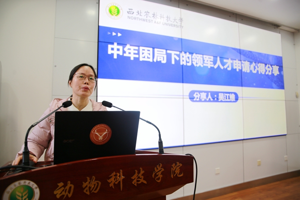吴江维.jpg