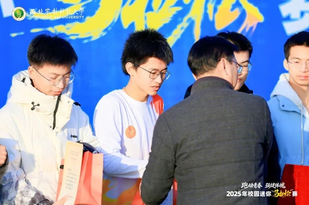 微信图片_2025-12-15_140324_192.jpg