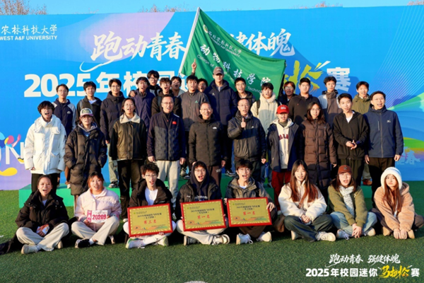 微信图片_2025-12-15_140104_471.png